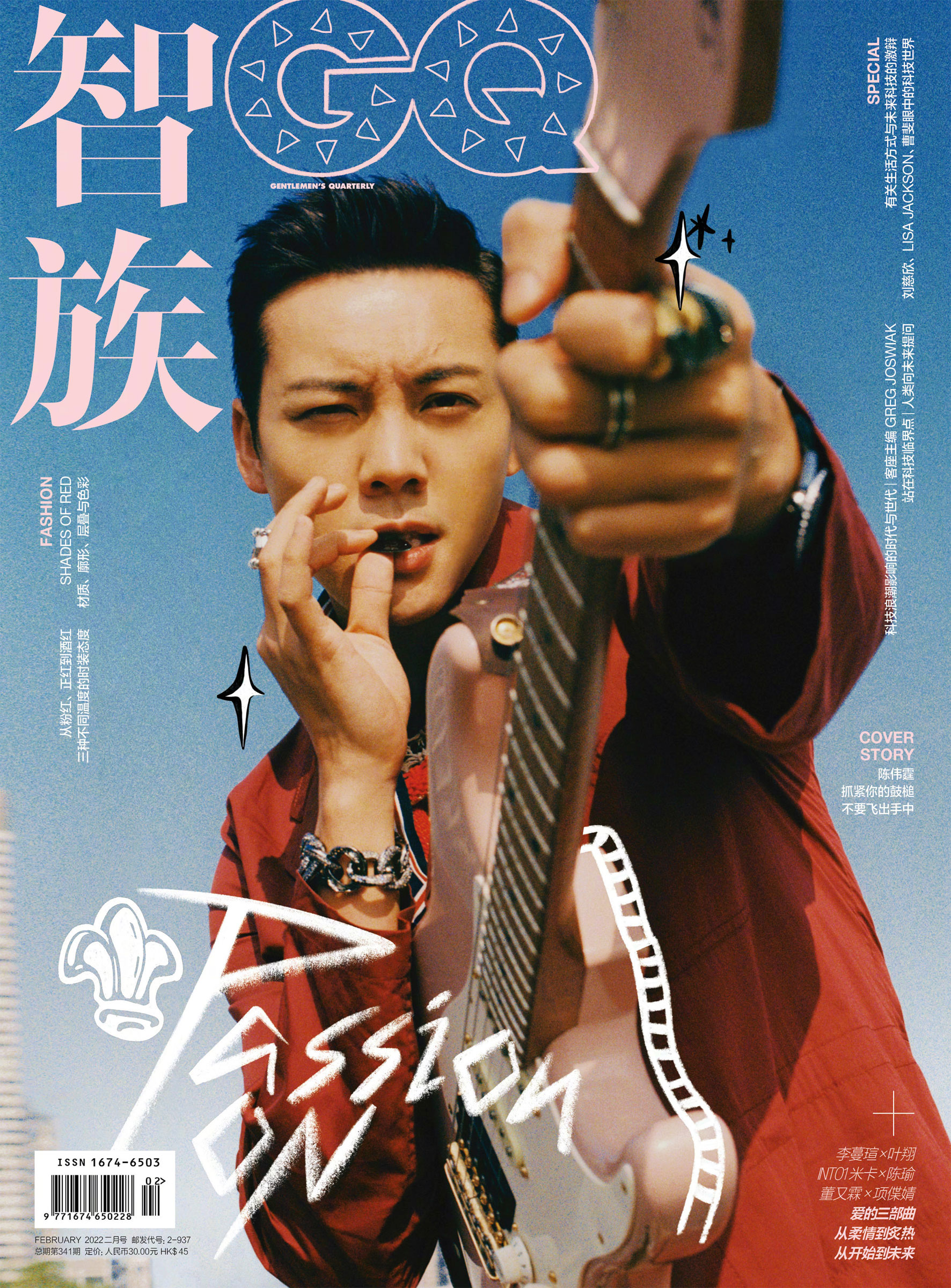 william-chan-wai-ting-gq-china-magazine-february-2022-cover-louis-viii-001